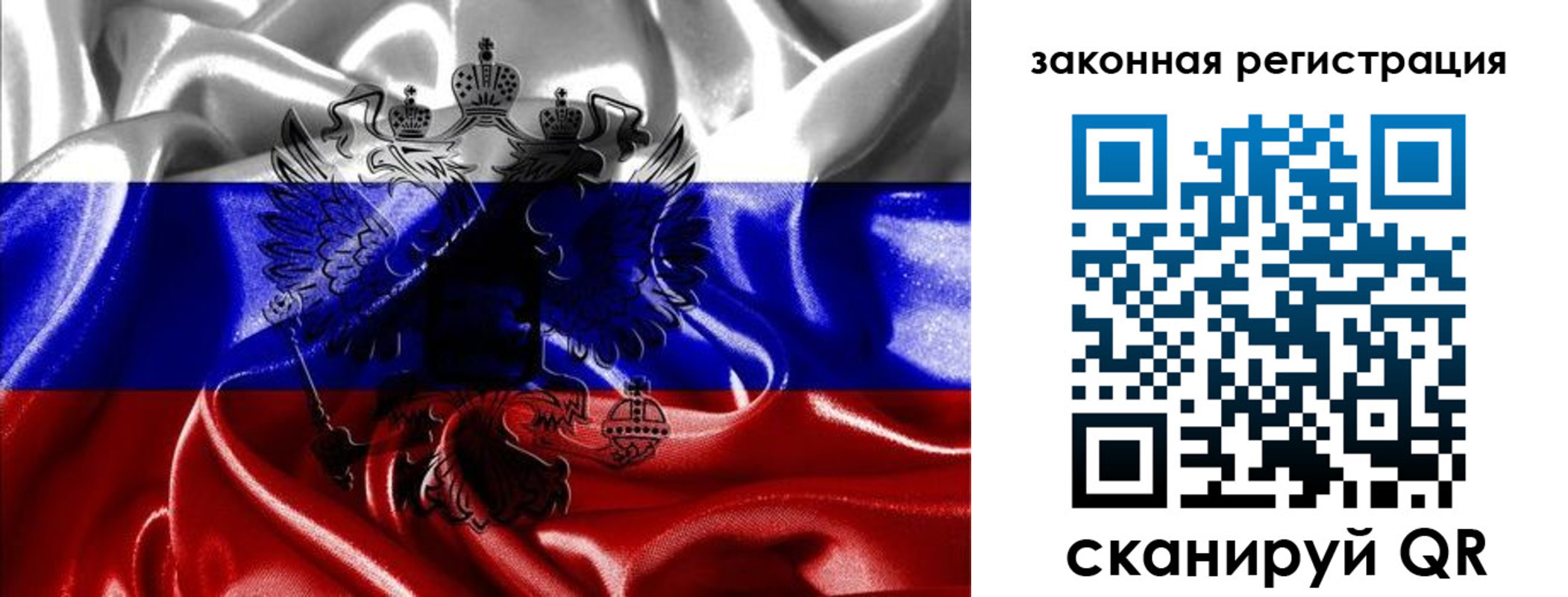 найти адрес прописки в Ингушетии